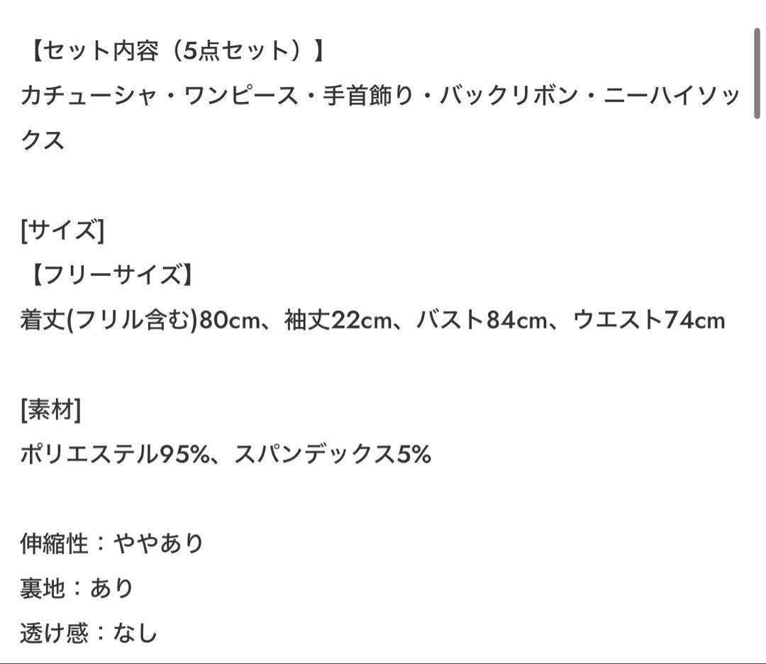 Malymoon マリームーン ラブティントスカルナース ブラック