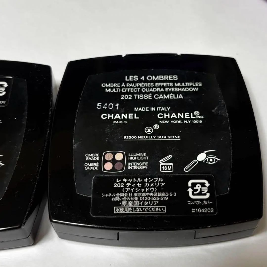 シャネル エレガンス アイシャドウパレット Dior YSL リップ セット