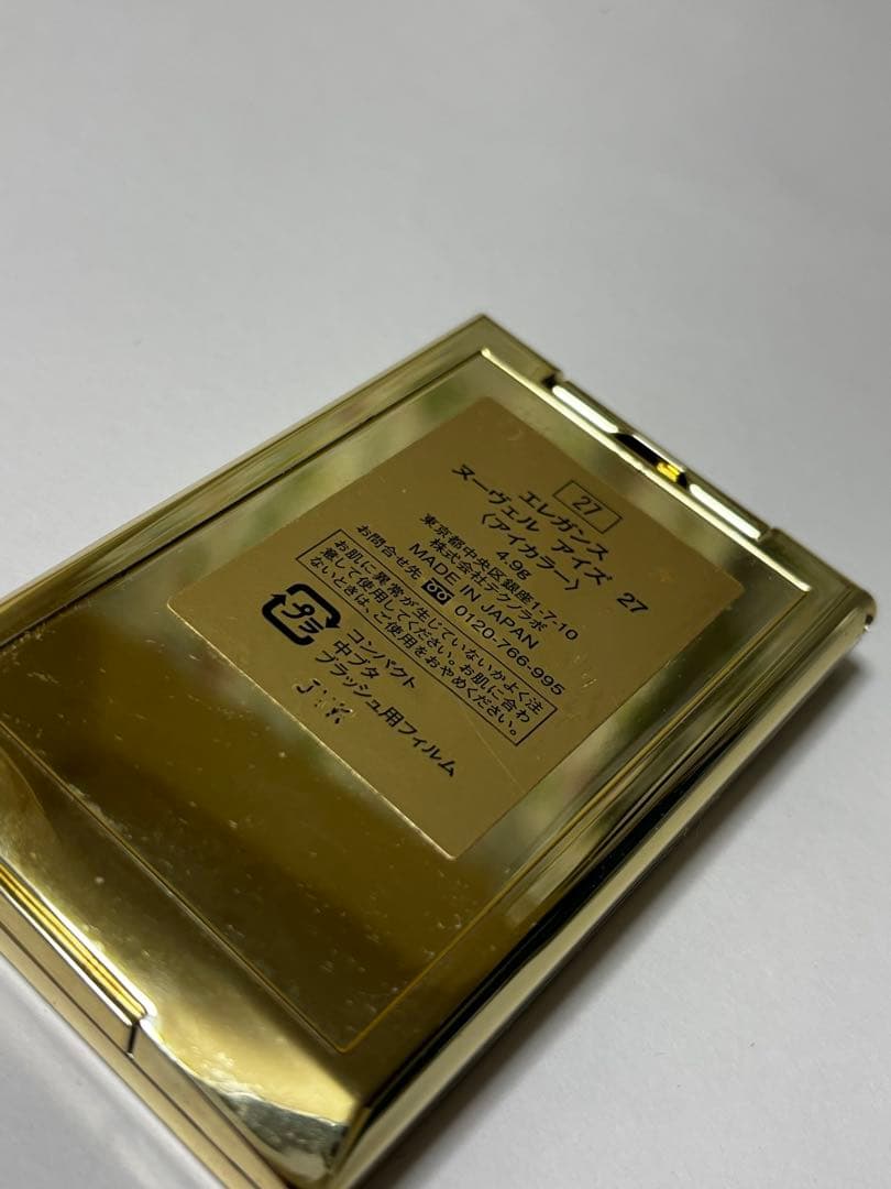 シャネル エレガンス アイシャドウパレット Dior YSL リップ セット