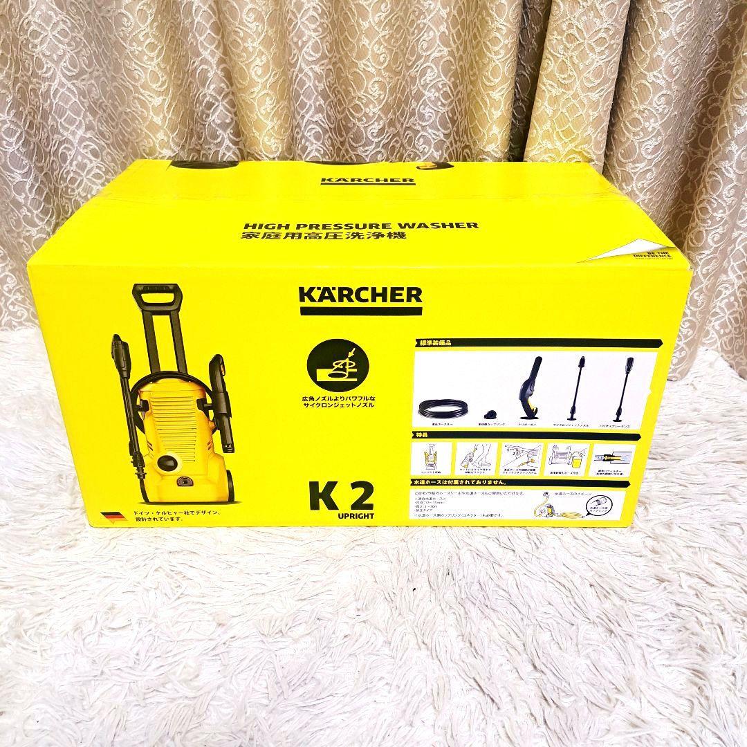 Karcher 展示品未使用ケルヒャー　K2 アップライト型高圧洗浄機