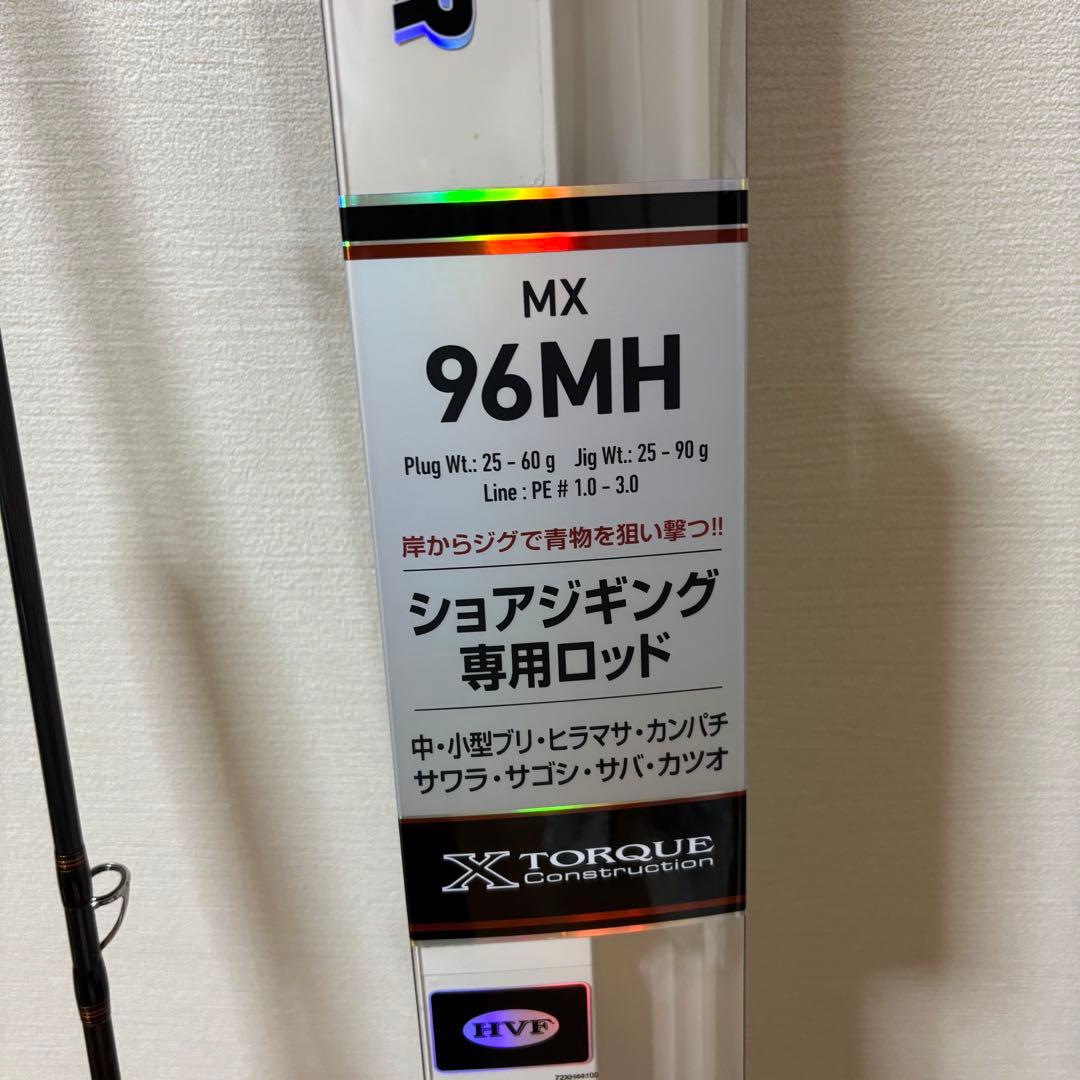 【ほぼ美品】DAIWA ジグキャスター MX 96MH 箱付き