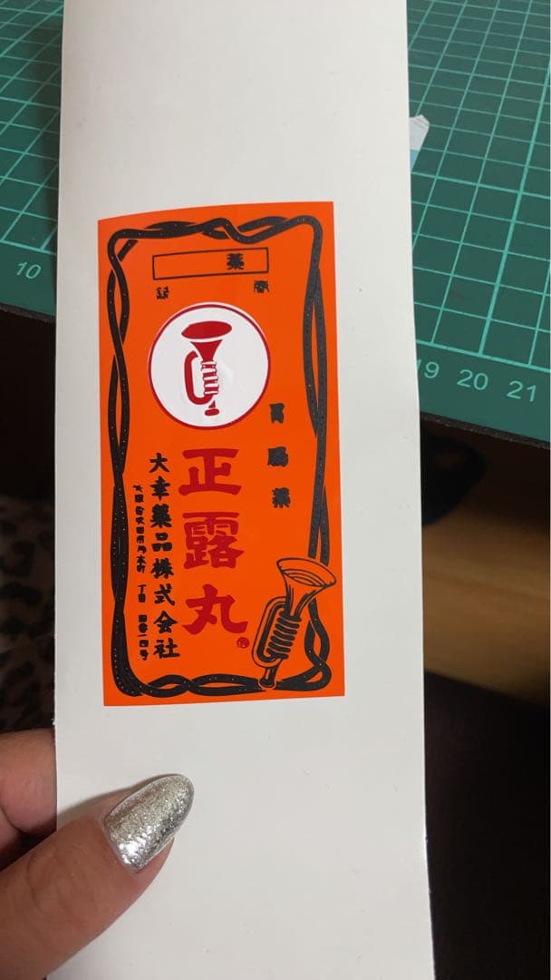 オリジナルカッティングステッカー