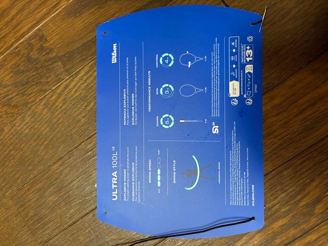 ウイルソン　2025新作　ウルトラ　100L v5 グリップ1