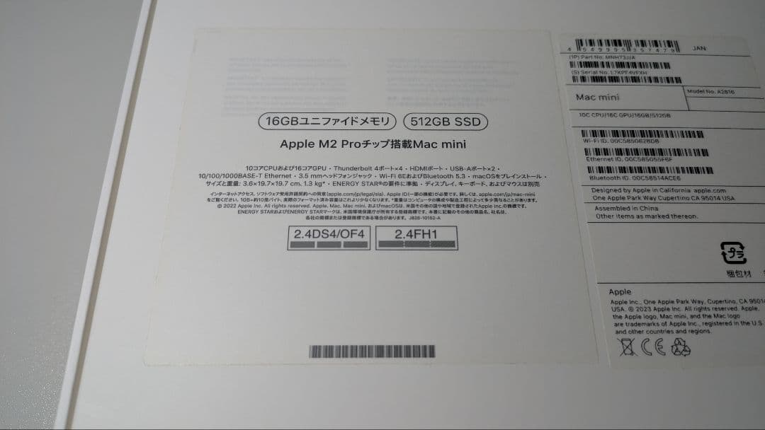 y*t様 Mac Mini M2Pro メモリ16GB SSD512GB mnh