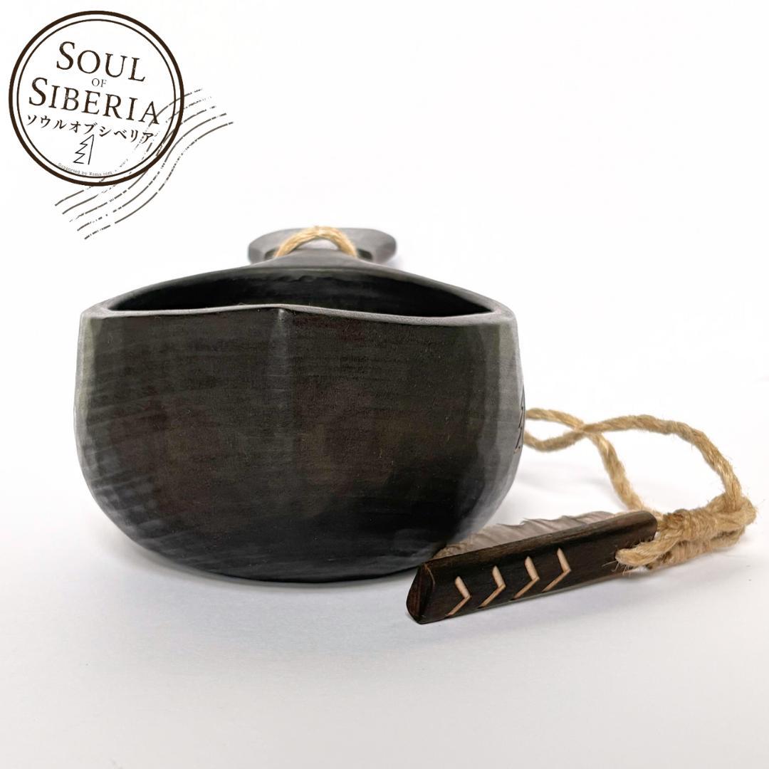 ⭐️新品 ブリザード 新品【公式】ソウルオブシベリア