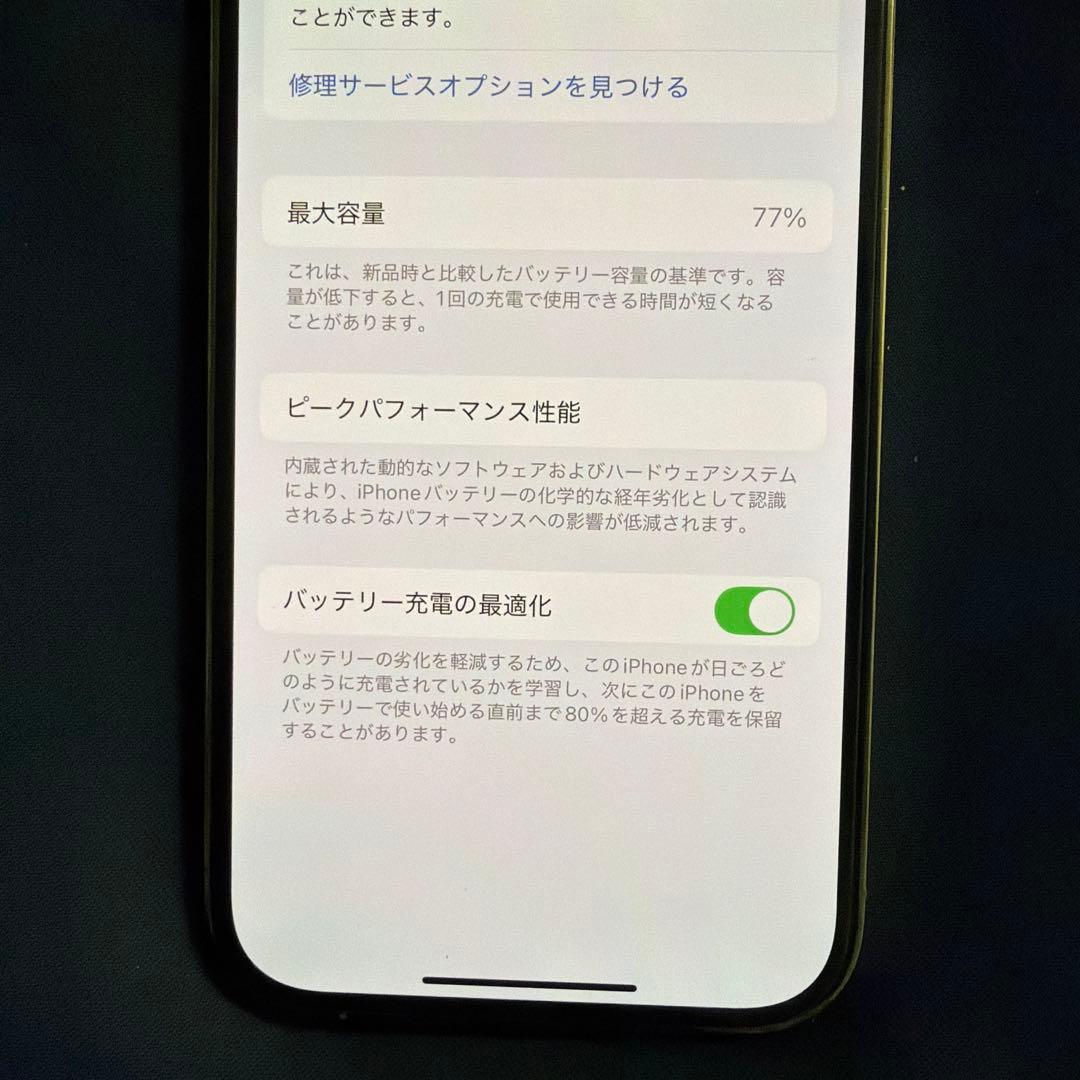 スマートフォン本体 iPhone14 pro 256gb