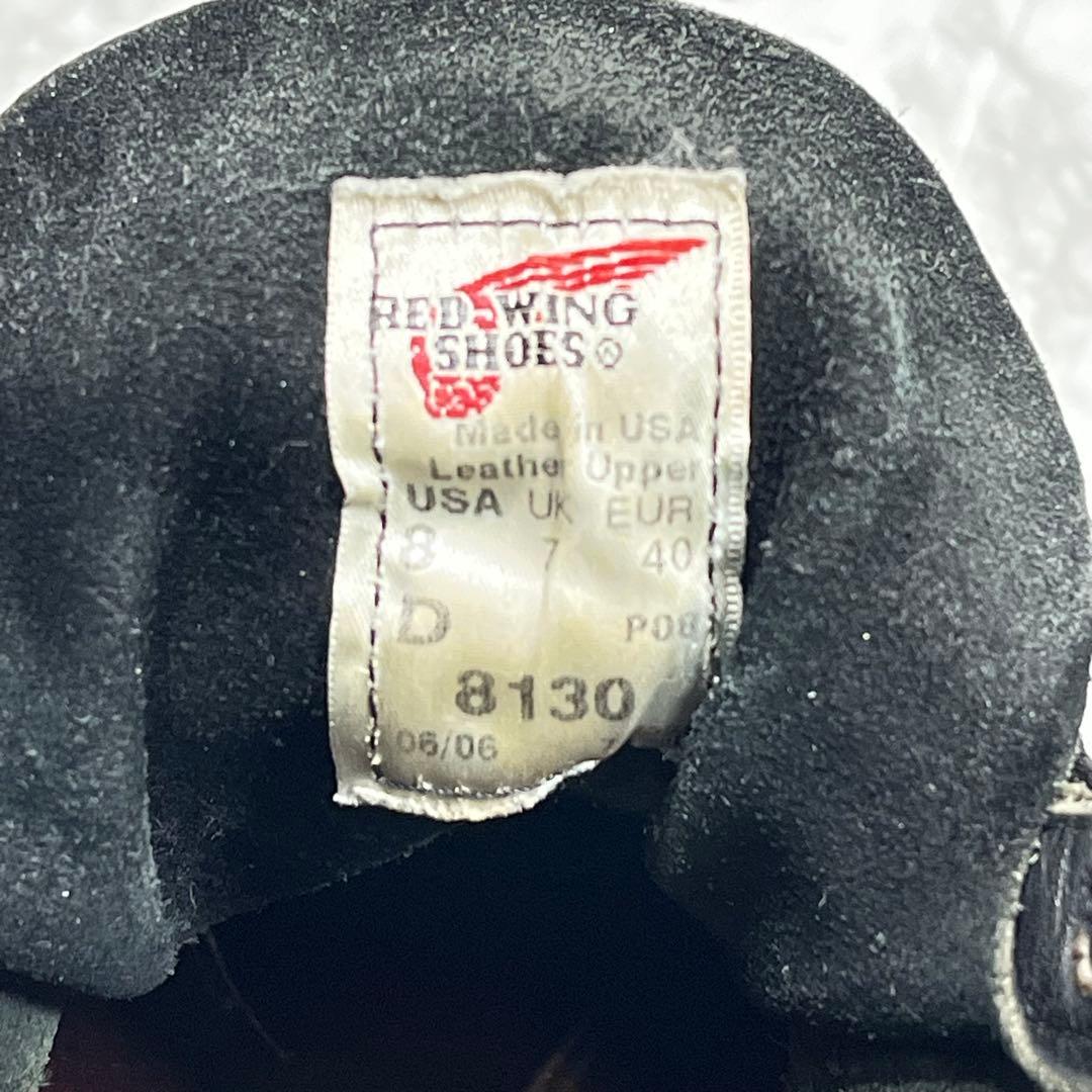 REDWINGレッドウィング　8130 アイリッシュセッター　ブラック　25㎝