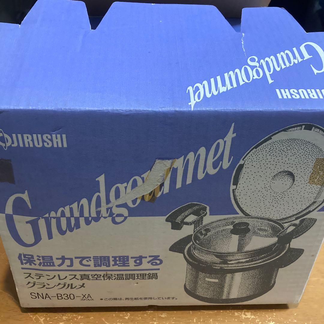 象印 グラングルメ SNA-B30-XA 新品