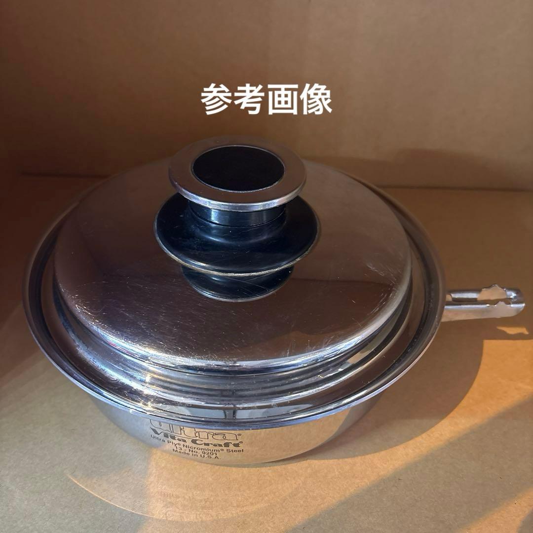 廃盤品 ultra vitacraft ウルトラ ビタクラフト NO.9201