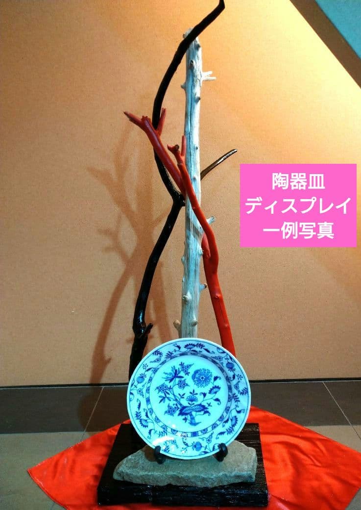 ♥インテリア３色流木・特大平石♥ハンドメード・アレンジ無限大オブジェ置物台セット