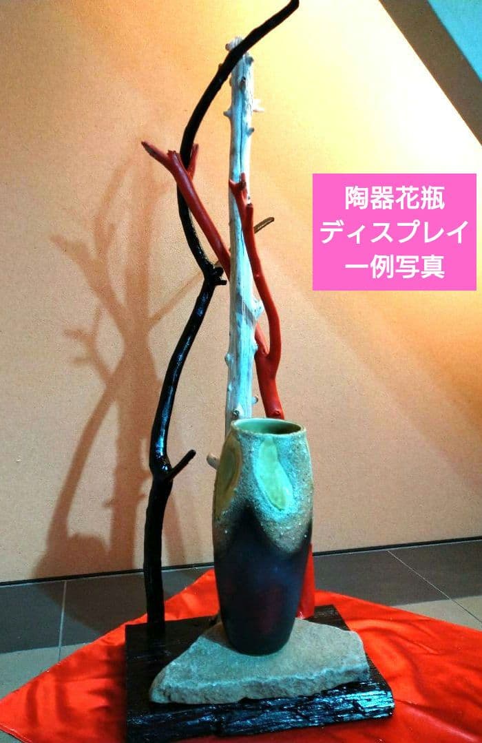 ♥インテリア３色流木・特大平石♥ハンドメード・アレンジ無限大オブジェ置物台セット