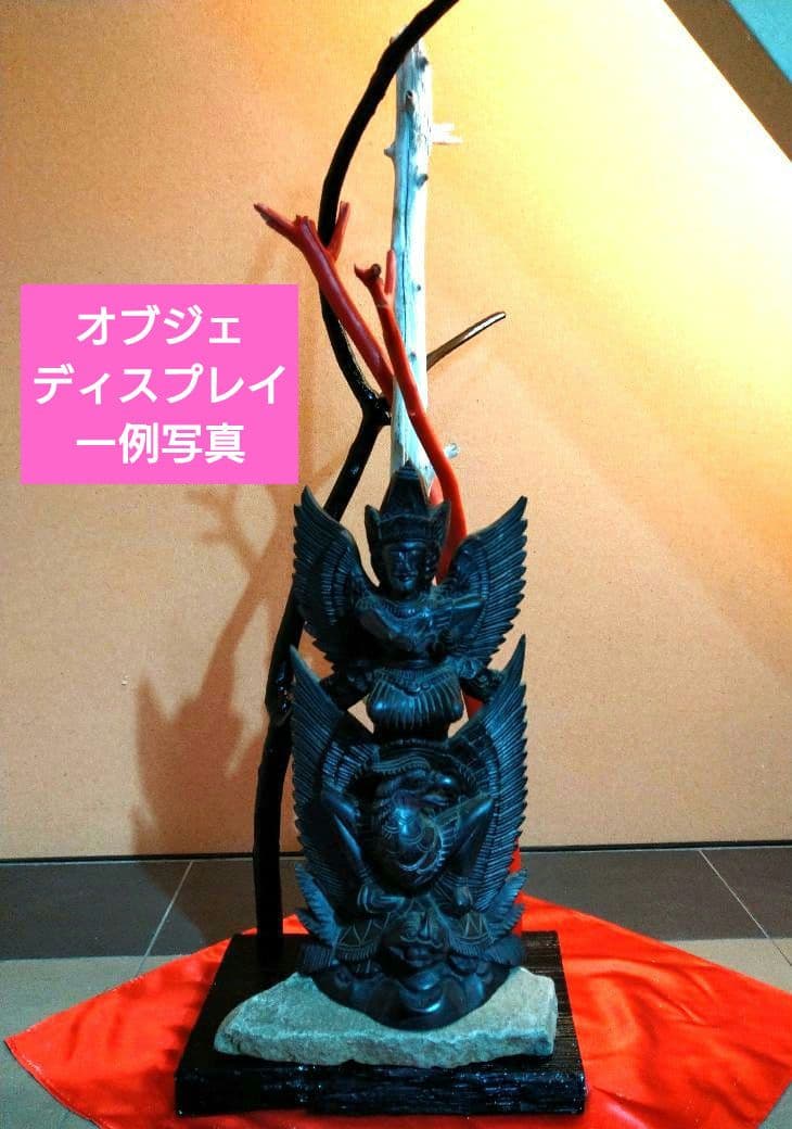 ♥インテリア３色流木・特大平石♥ハンドメード・アレンジ無限大オブジェ置物台セット