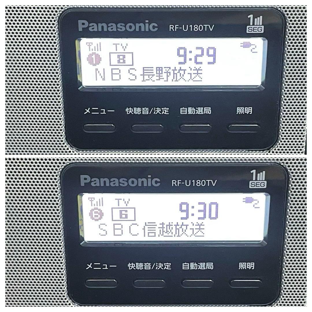 Panasonic ワンセグTV AM FM 3バンドラジオRF-U180TV