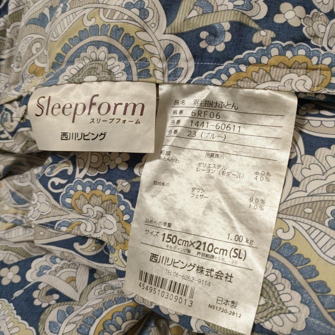 【ほぼ未使用】西川リビング　高級羽毛布団　ダウン　羽毛掛けふとん　シングルロング