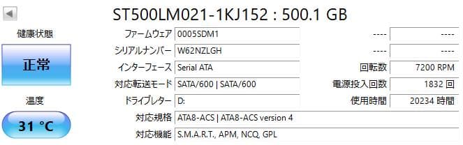ミニPC DELL Optiplex 3050 Micro i3 6100T