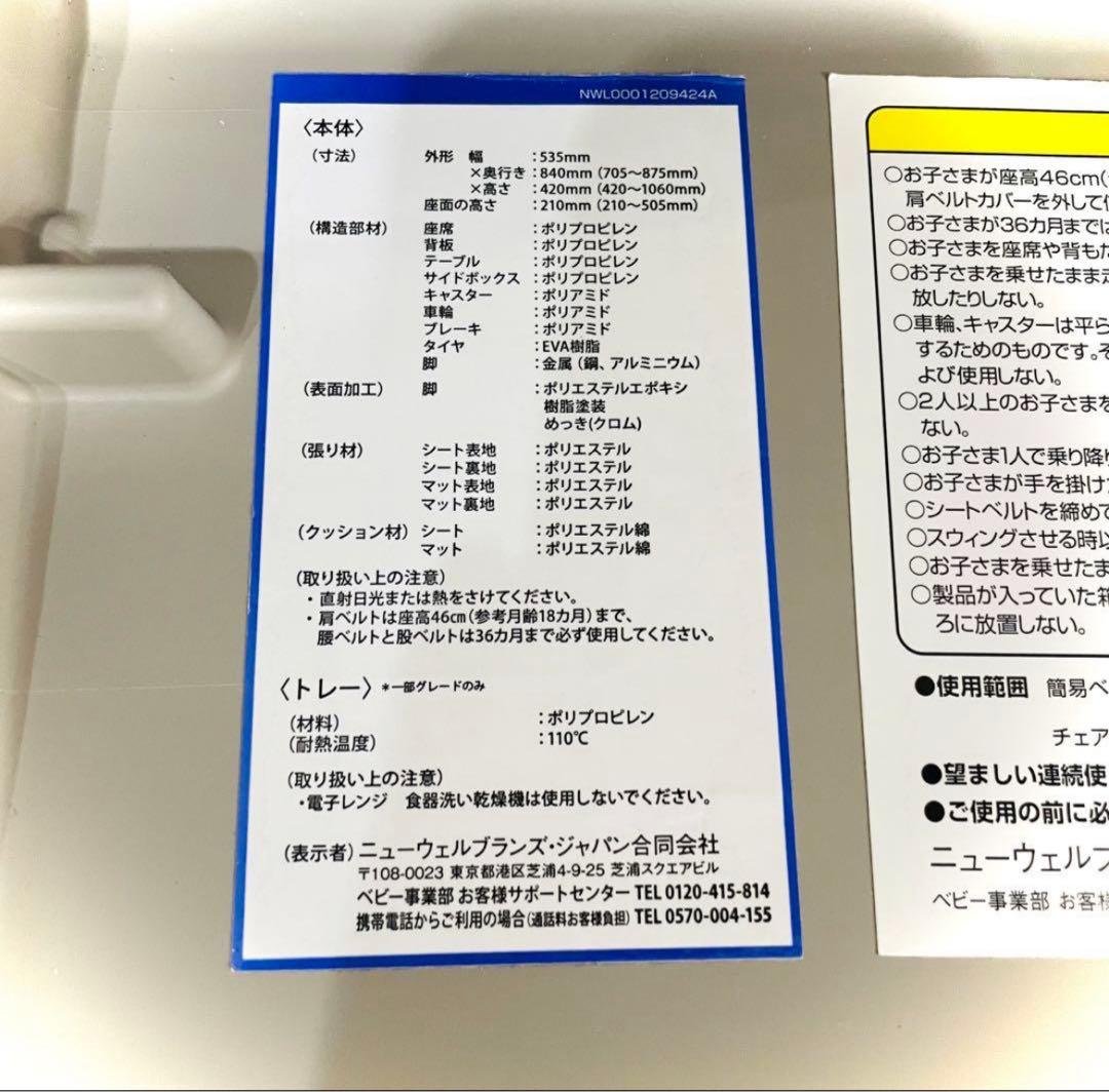 《美品》最新モデル★アップリカ ユラリズム オートプレミアムAC