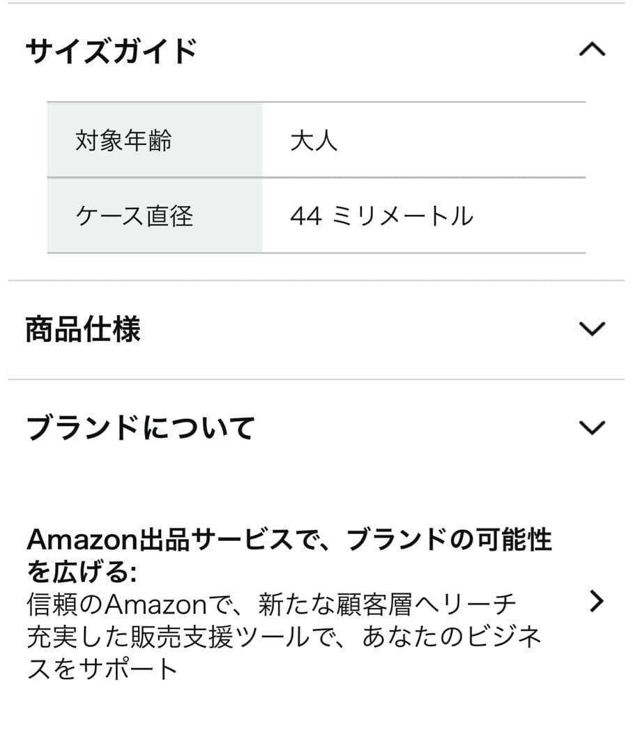 シチズン Citizen Men's BN0151-09L Proma