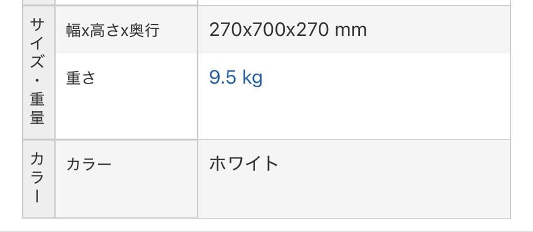 【新品未開封】ダイキンMCK55ZE2-W空気清浄機 25畳対応 加湿機能付き