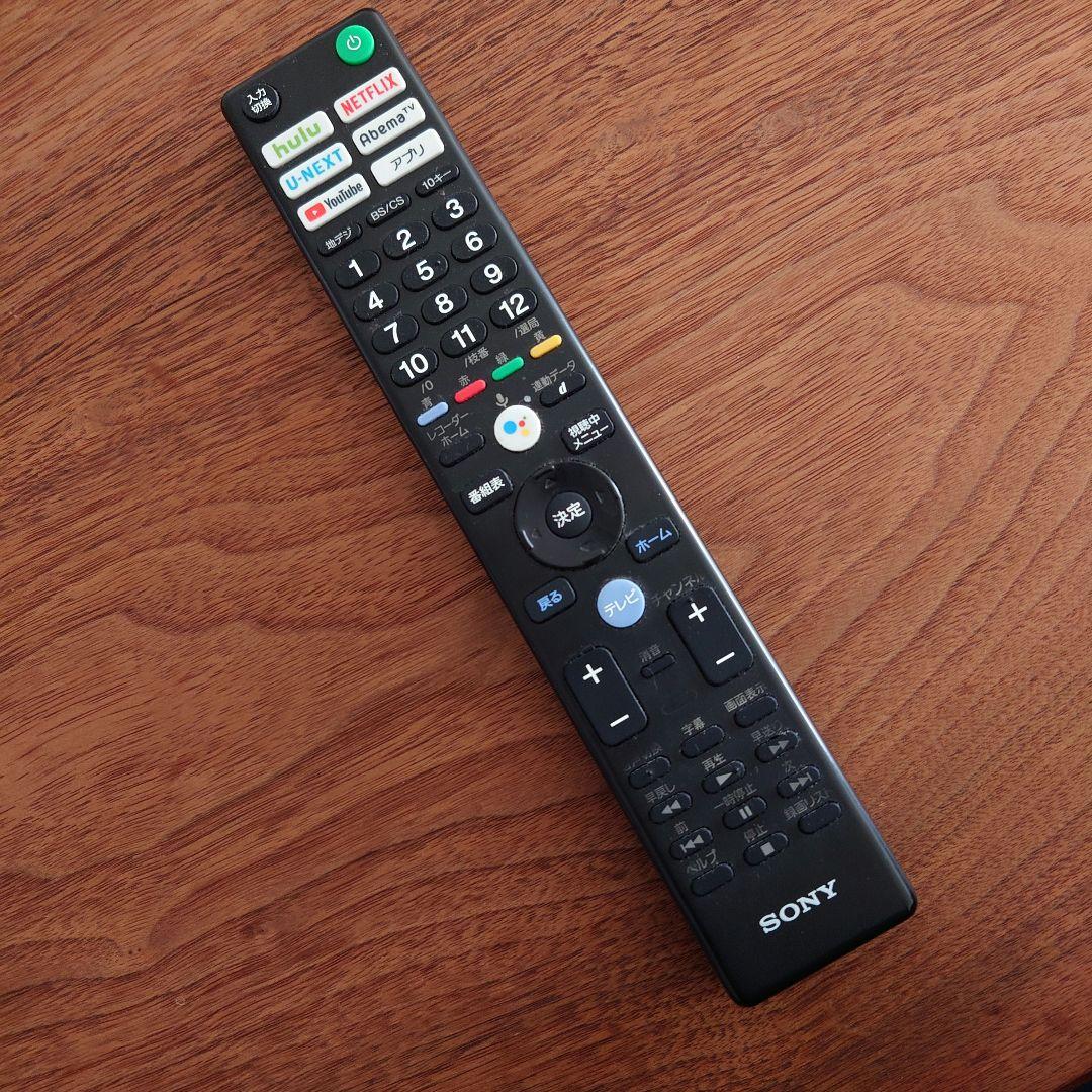 SONY BRAVIA KJ-43X8500F ブラック