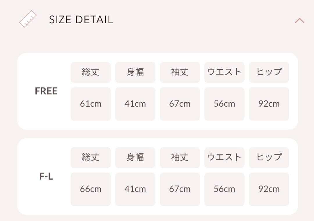 Darich スクエアネックギャザーミニワンピース FL