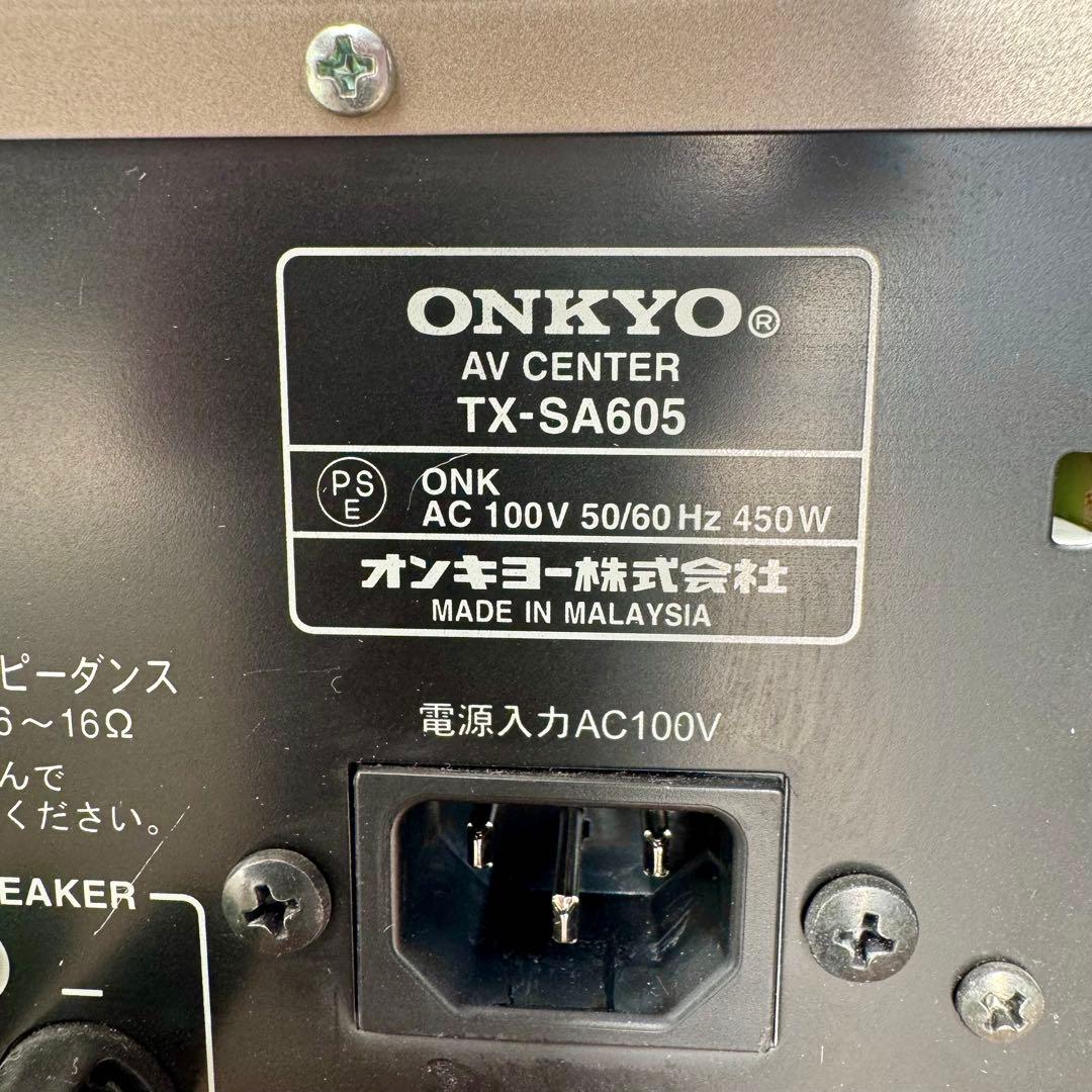 164　美品！ONKYO オンキョー AVアンプ TX-SA605