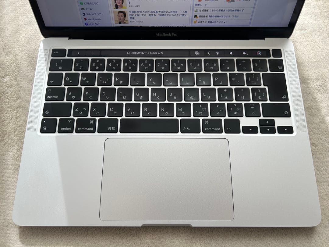 MacBook Pro 2020 13型 i5/16GB/256GB おまけ付