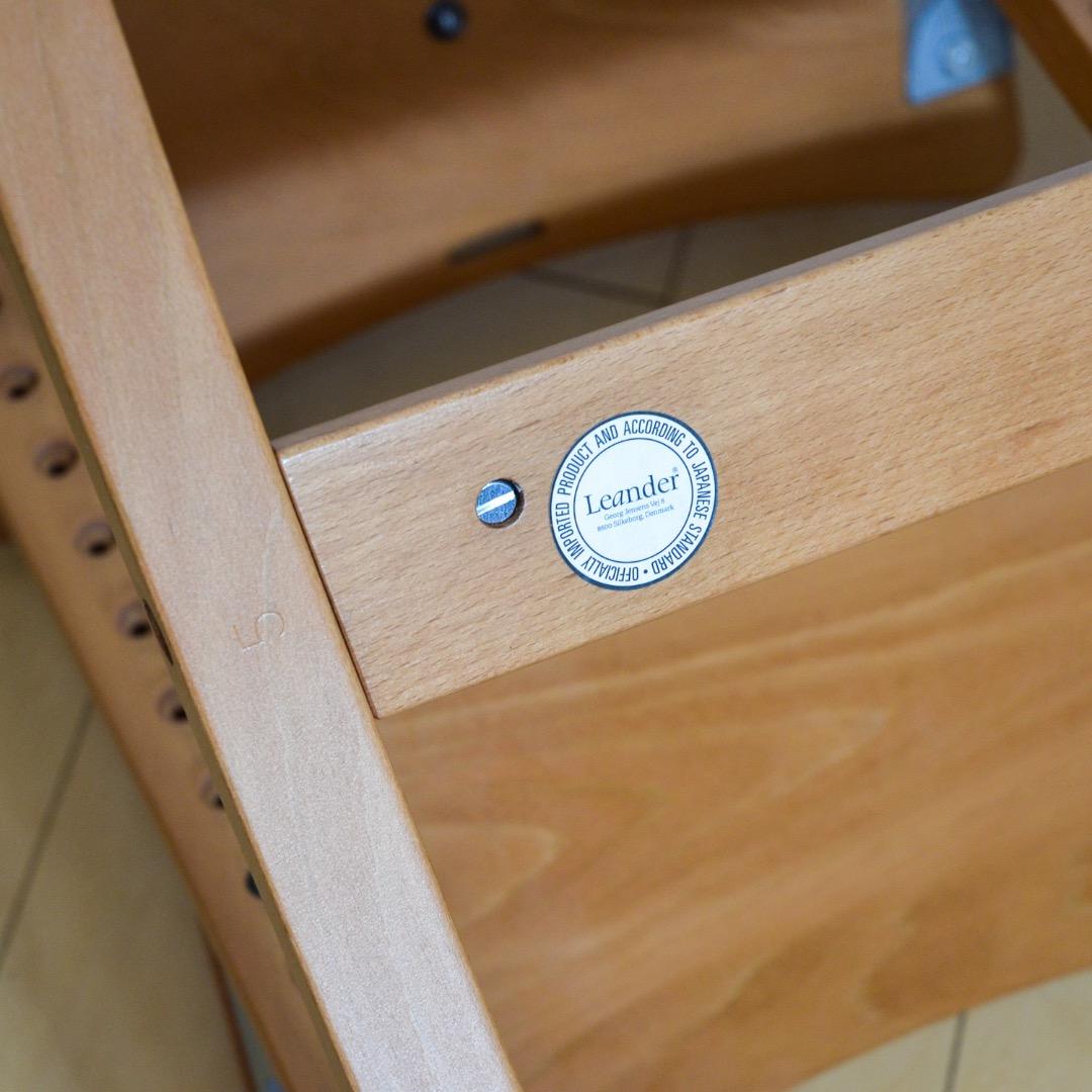 【美品】Leander リエンダー ハイチェア　木製 キッズチェア（正規品）
