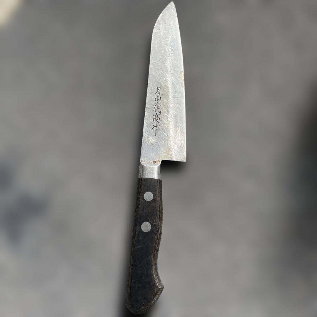 月山義髙作 包丁。30