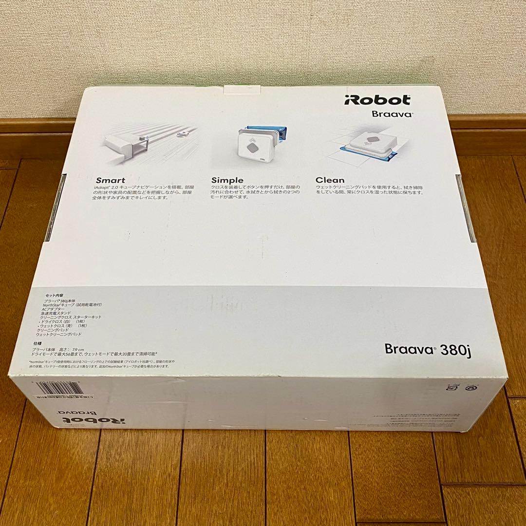 【美品】iRobot ブラーバ380j 床拭きロボット 箱付き 付属品完備