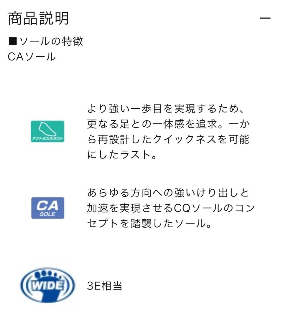 Mizuno スパイクシューズ ライトレボバディー2 26cm