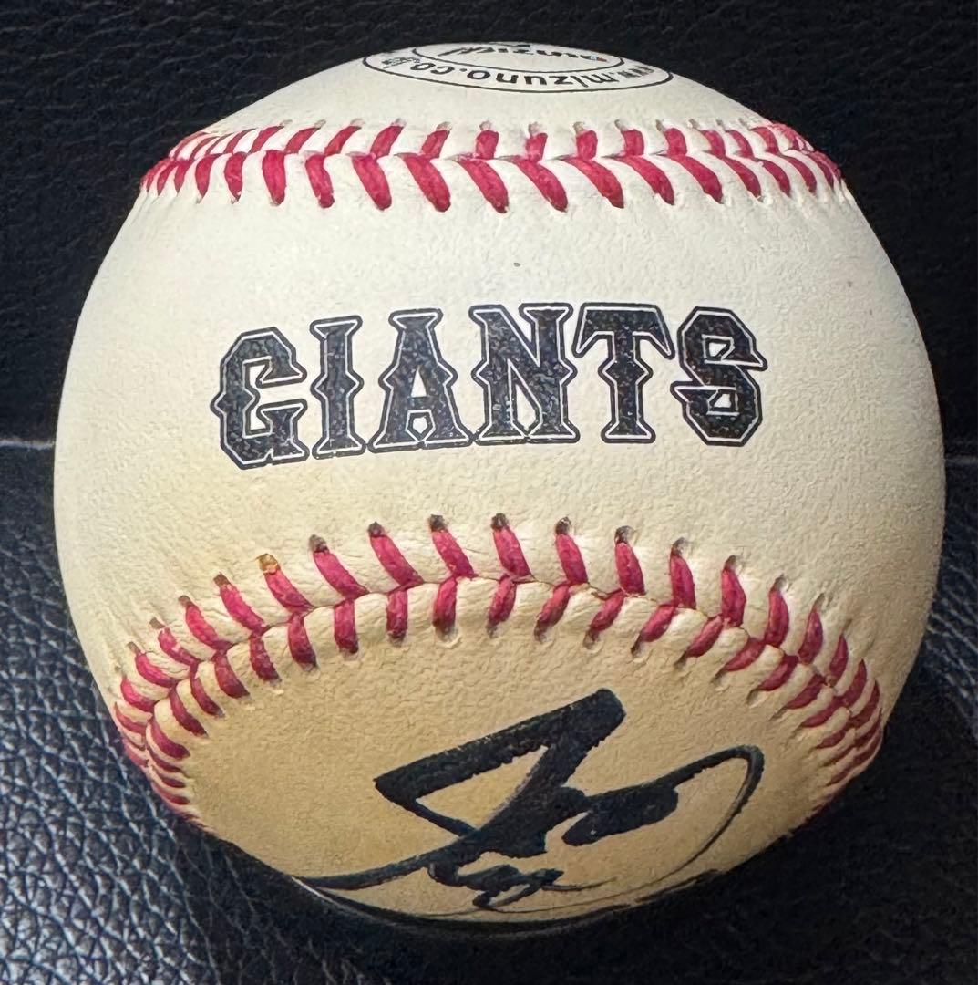 菅野智之選手　投げ入れ直筆サインボール ジャイアンツ