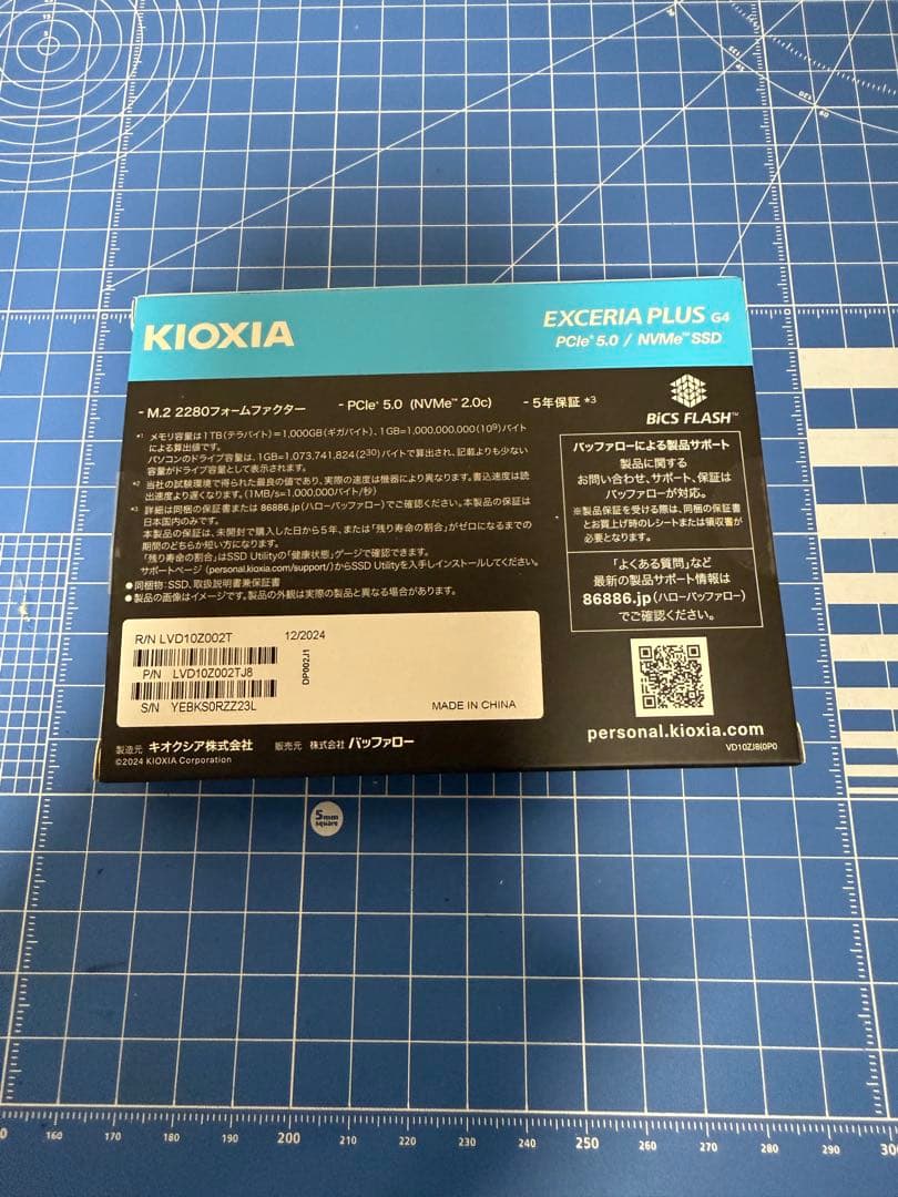 内蔵型SSD KIOXIA EXCERIA PLUS G4 2TB SSD M.2