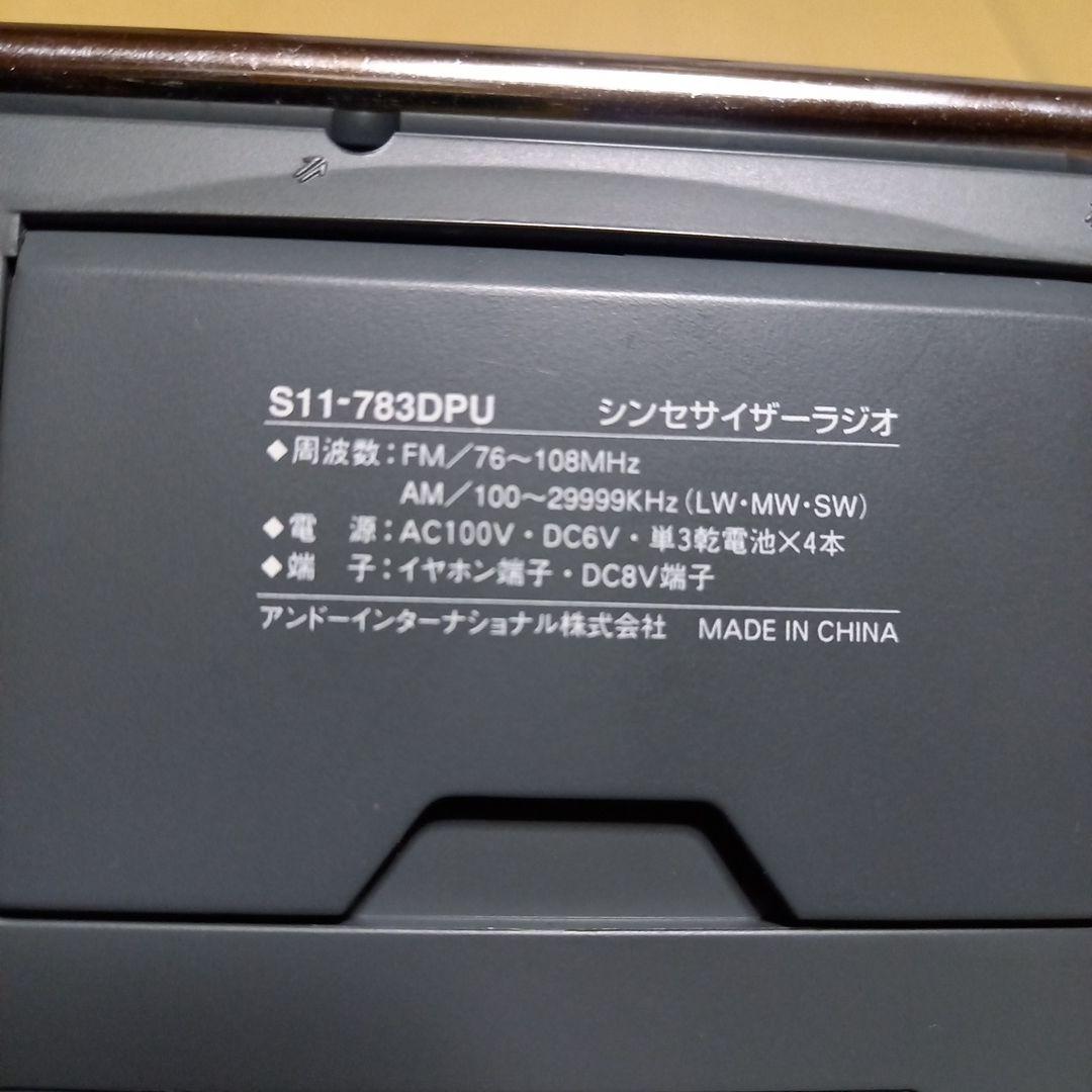 ロン様ご予約