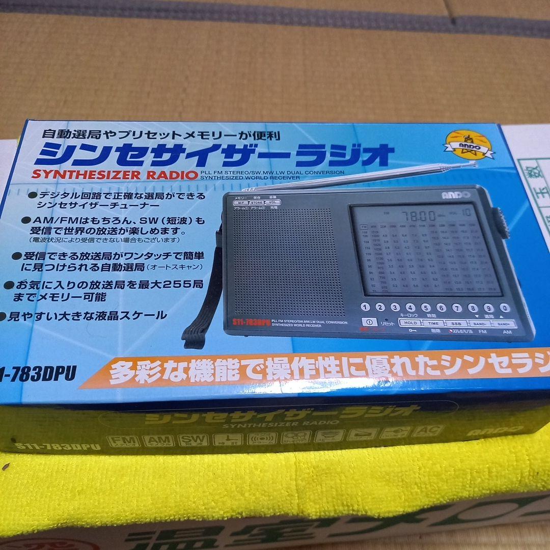 ロン様ご予約