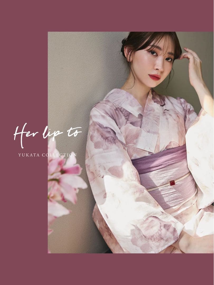 【美品】Her lip to Suisaibana yukata rose 浴衣