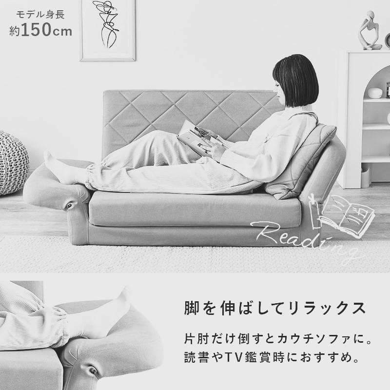 【新品】肘リクライニング　ソファベッド　幅110cm アウトレット