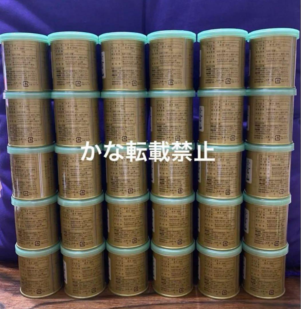 宇治 山政小山園 抹茶 小倉山 缶入 30g 30缶 小山園 ⑥