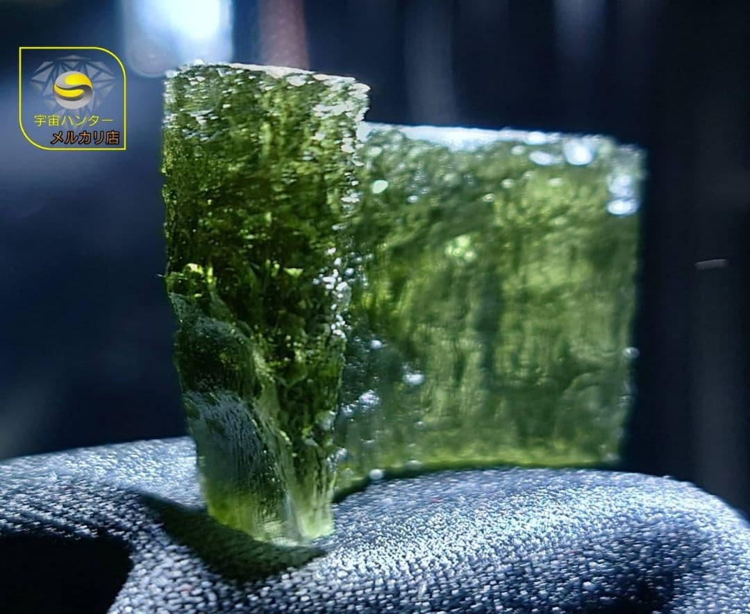 モルダバイト 13.6g 原石 Moldavite ⭐