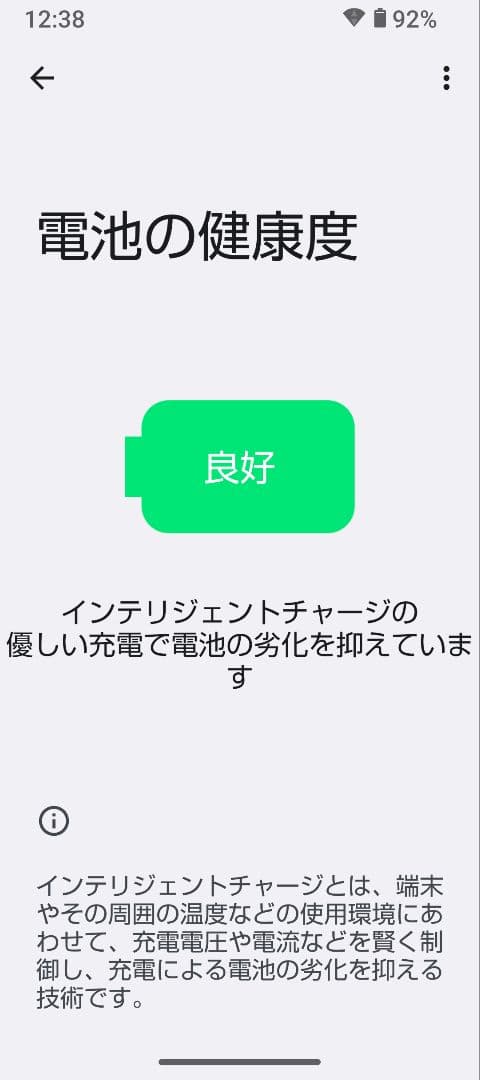 AQUOS sense6 SH-M19 4GB/64GB SIMフリー