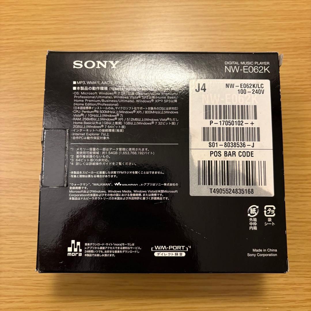 【新品】SONY WALKMAN ウォークマン NW-E062K ブルー 2GB