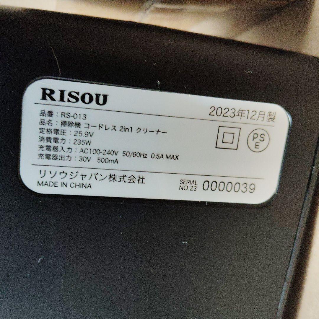 値下げ　掃除機(３台まとめ売り)　　②