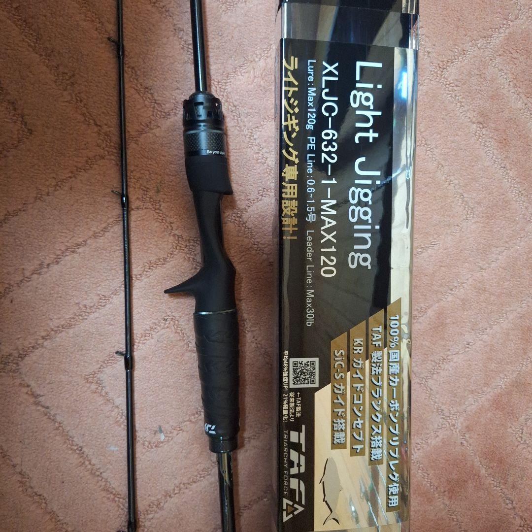 ロッド SALTY STAGE Prototype Light Jigging