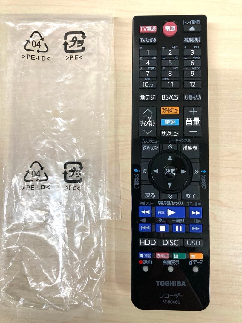 めっちゃ綺麗　リモコン新品　TOSHIBA REGZA DBR-W507
