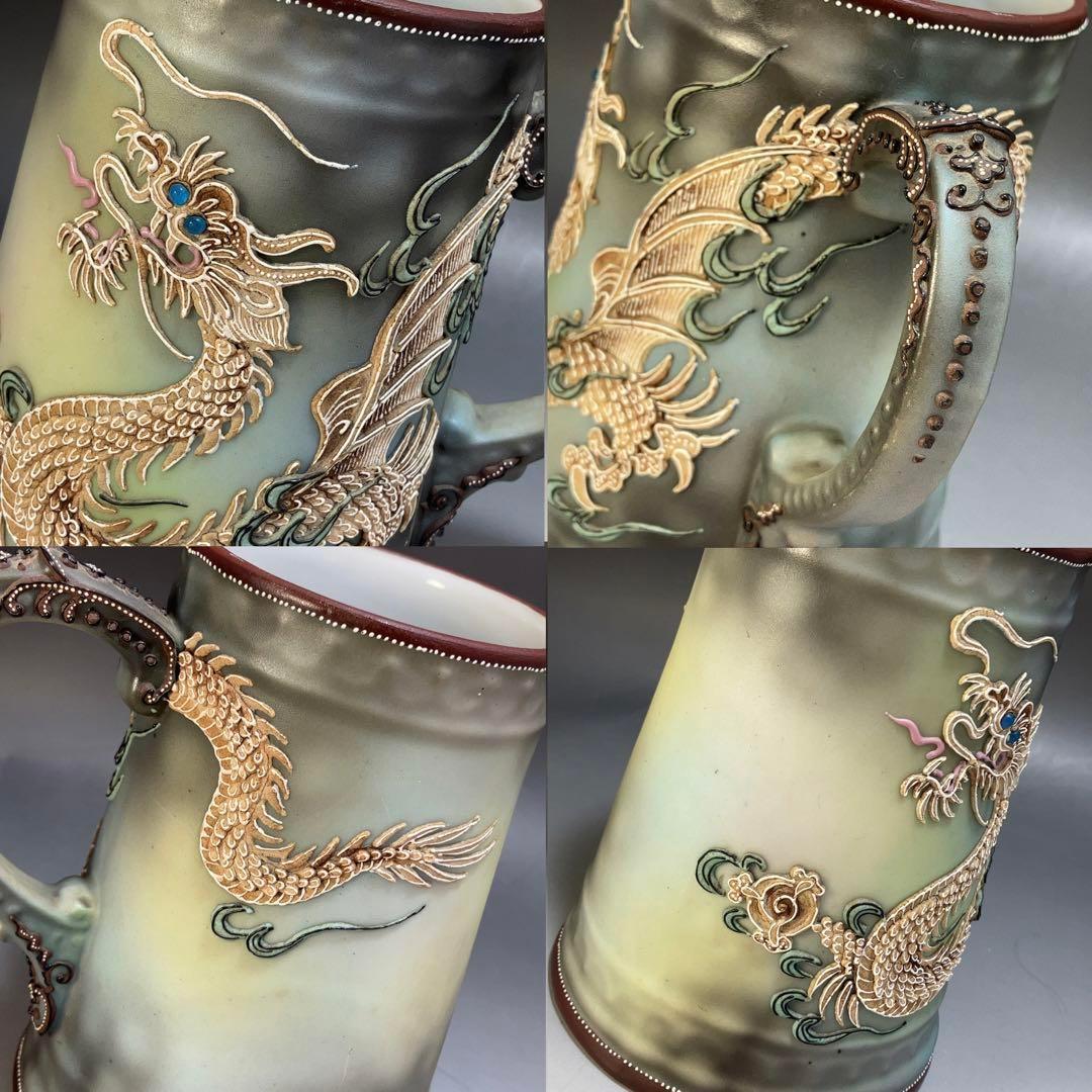 ★激起床★高さ14cm オールドノリタケ コップ ドラゴン カップ花瓶1822