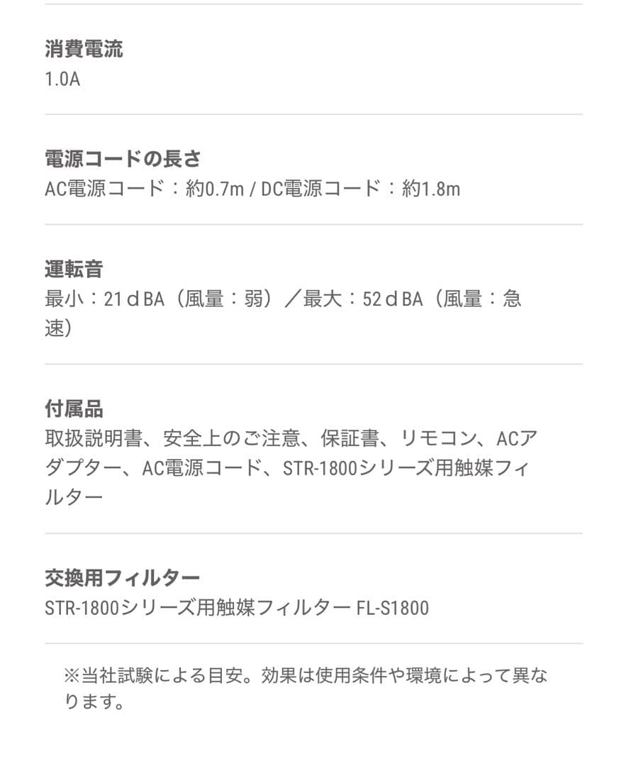 cado 除菌サーキュレーター STREAM 1800 グレー