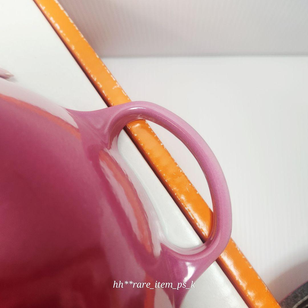 ルクルーゼ マルミット スープポット 26 ベリー ゴールド