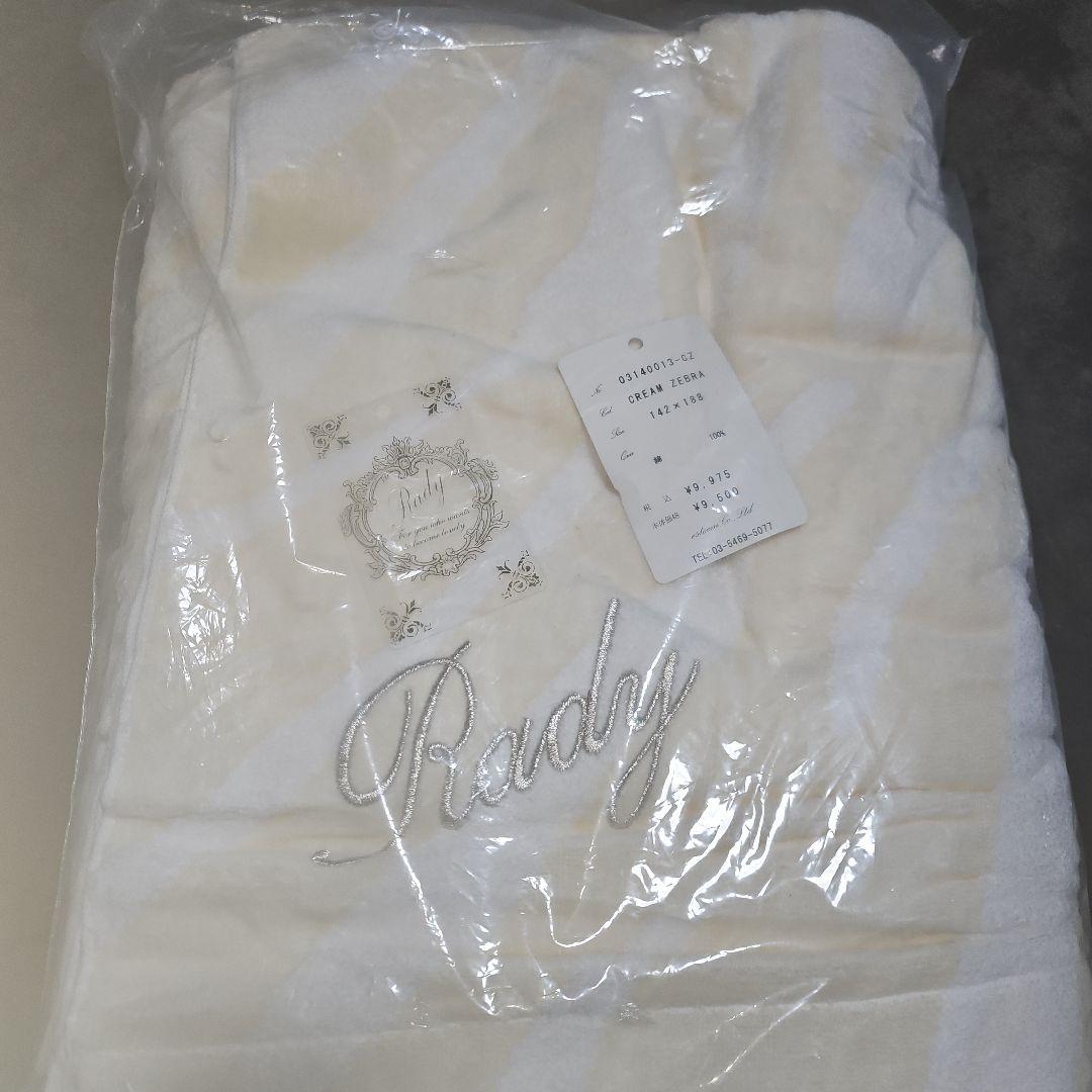 Rady ☆クリーム色ブランケット 142×188 cm