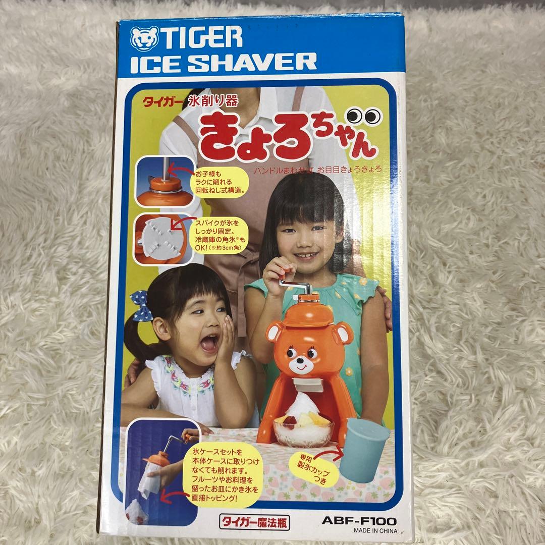 【未使用級】きょろちゃん かき氷機 ABF-F100 氷削り器 タイガー