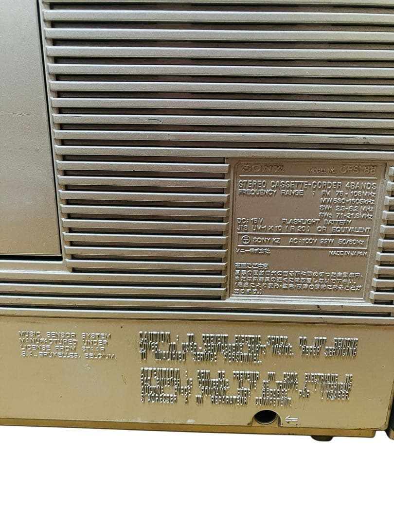 SONY CFS-88 エナジー スリーラン ラジカセ