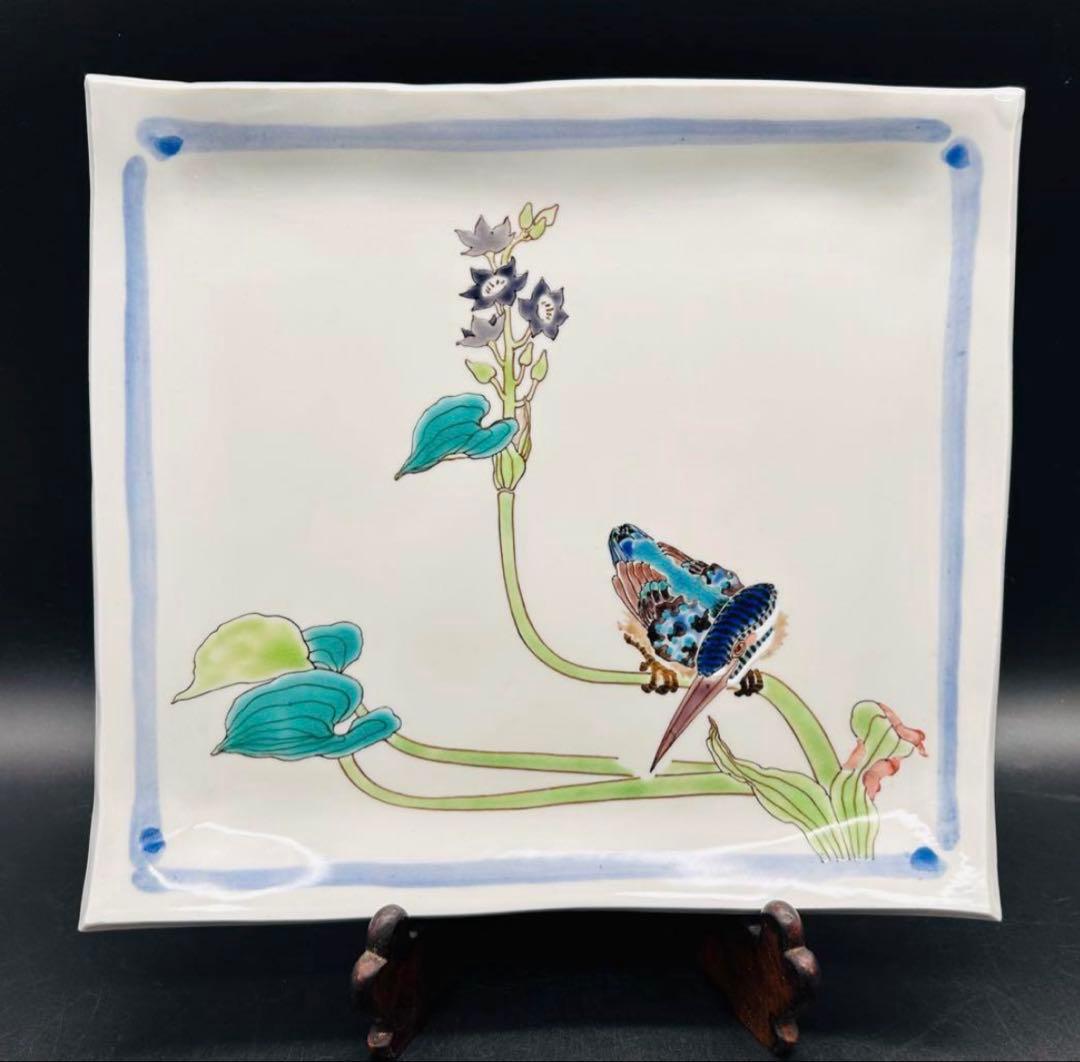 【希少】九谷焼　武腰潤 飾皿 川蝉 共箱付き　カワセミ　作家もの　皿　工芸品